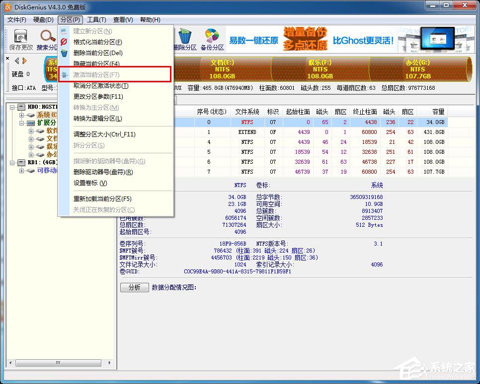 我来说说开机出现invalid（开机出现invalidtable怎么修复）