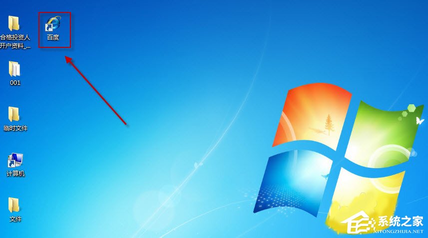 我来说说Win7系统如何更改默认浏览器（win7系统怎么更改默认浏览器）
