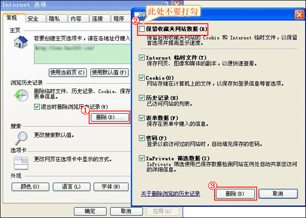 我来说说浏览器缓存怎么清理