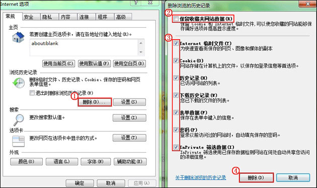 我来说说浏览器缓存怎么清理