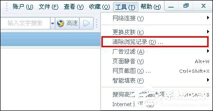 我来说说浏览器缓存怎么清理