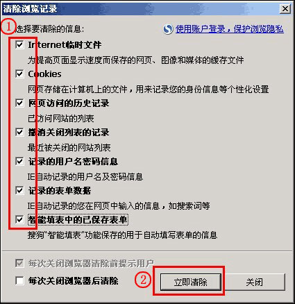 我来说说浏览器缓存怎么清理