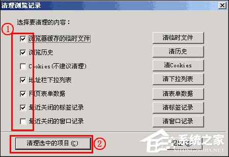我来说说浏览器缓存怎么清理