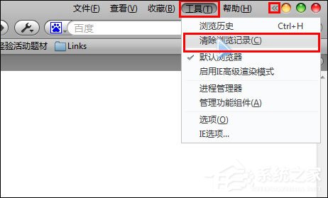 我来说说浏览器缓存怎么清理
