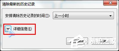我来说说浏览器缓存怎么清理