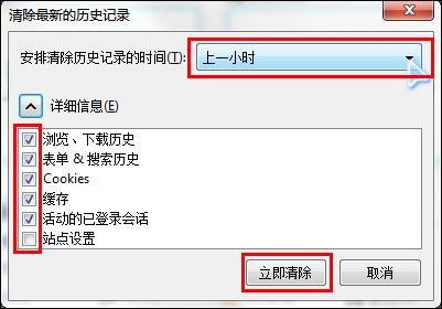 我来说说浏览器缓存怎么清理