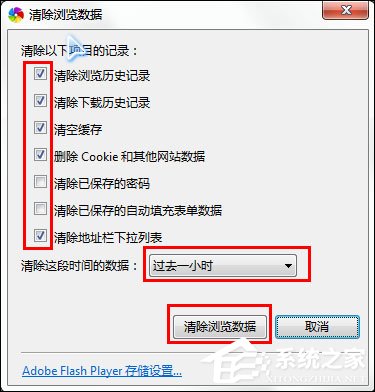 我来说说浏览器缓存怎么清理