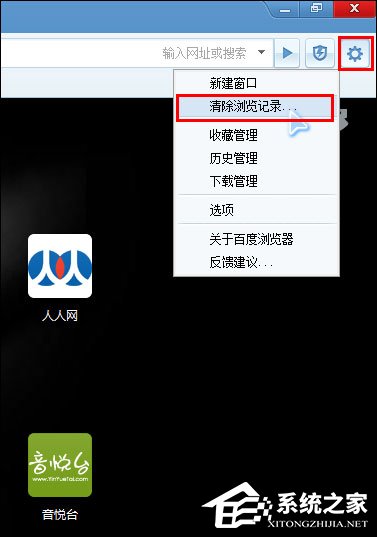 我来说说浏览器缓存怎么清理