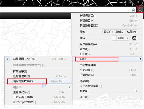 我来说说浏览器缓存怎么清理