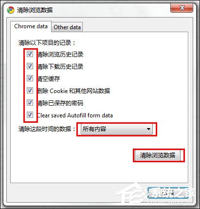 我来说说浏览器缓存怎么清理