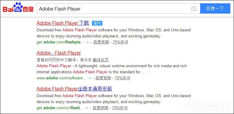 我来说说电脑网页视频无法播放怎么处理