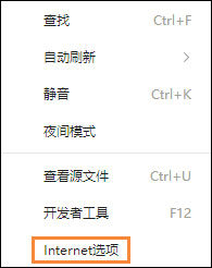 我来说说电脑网页视频无法播放怎么处理