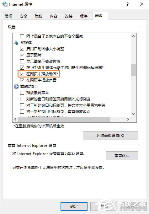 我来说说电脑网页视频无法播放怎么处理