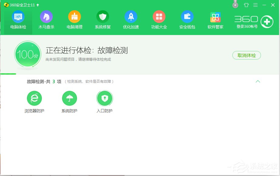 我来说说怎么给Win7系统瘦身（怎么给电脑系统瘦身）