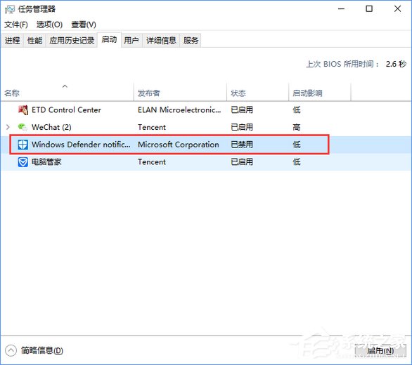 我来说说Win10创意者如何彻底禁用Windows