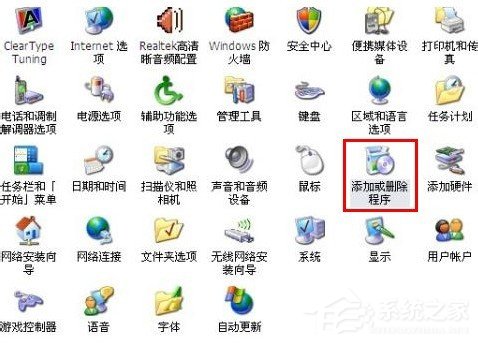 我来说说Win7系统打开如何添加或删除程序（win7系统如何添加蓝牙）