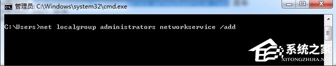 我来说说Win7依赖服务或组无法启动怎么办