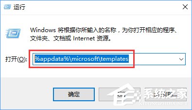 word安全模式怎么解除?Win10 word安全模式的解除方法