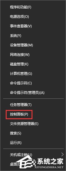 我来说说Win10添加家庭成员提示“发生了错误