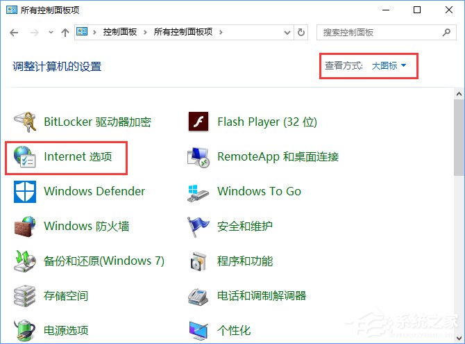 我来说说Win10添加家庭成员提示“发生了错误