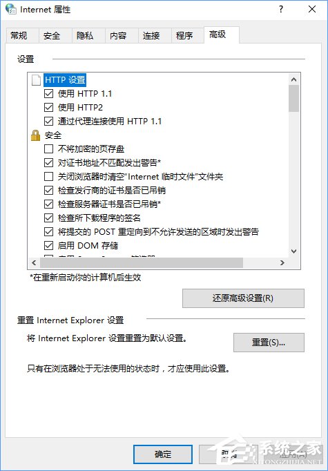 我来说说Win10添加家庭成员提示“发生了错误