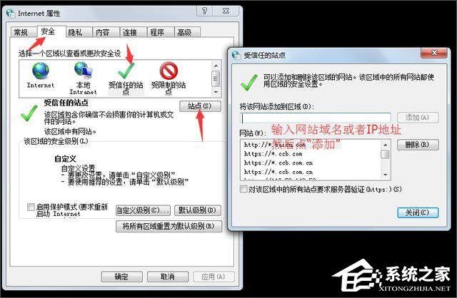 我来说说OA打不开怎么办（手机oa打不开了怎么办）