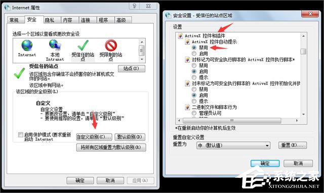 我来说说OA打不开怎么办（手机oa打不开了怎么办）