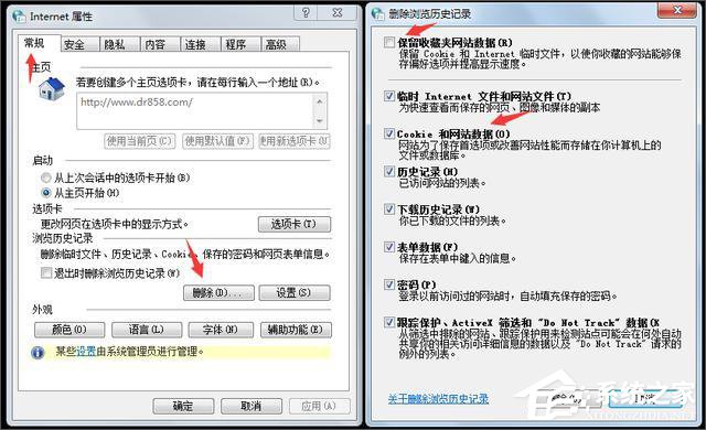 我来说说OA打不开怎么办（手机oa打不开了怎么办）
