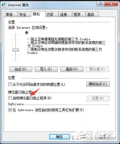 我来说说OA打不开怎么办（手机oa打不开了怎么办）