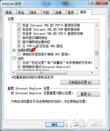 我来说说OA打不开怎么办（手机oa打不开了怎么办）