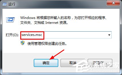 我来说说Win7系统怎么关闭程序兼容助手（win7系统怎么关闭自动启动程序）