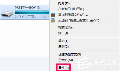 我来说说怎么自动修复Win7文件系统错误（自动修复文件系统错误不动）