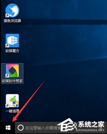 我来说说Win10创意者控制面板在哪（win10无realtek控制面板）