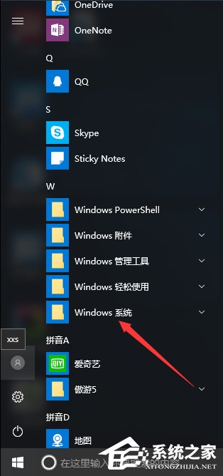 我来说说Win10创意者控制面板在哪（win10无realtek控制面板）