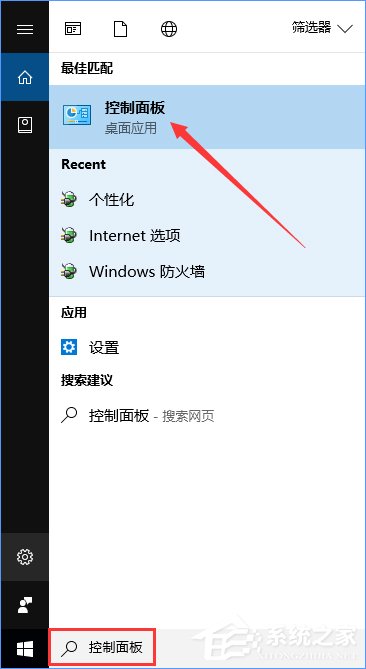 我来说说Win10创意者控制面板在哪（win10无realtek控制面板）