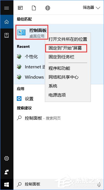 我来说说Win10创意者控制面板在哪（win10无realtek控制面板）