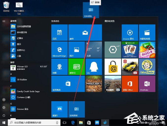 我来说说Win10创意者控制面板在哪（win10无realtek控制面板）