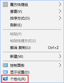 我来说说Win10创意者控制面板在哪（win10无realtek控制面板）