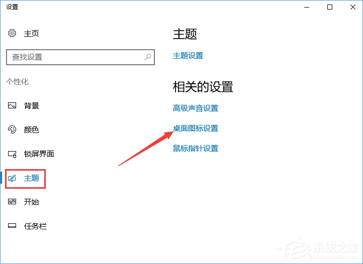 我来说说Win10创意者控制面板在哪（win10无realtek控制面板）