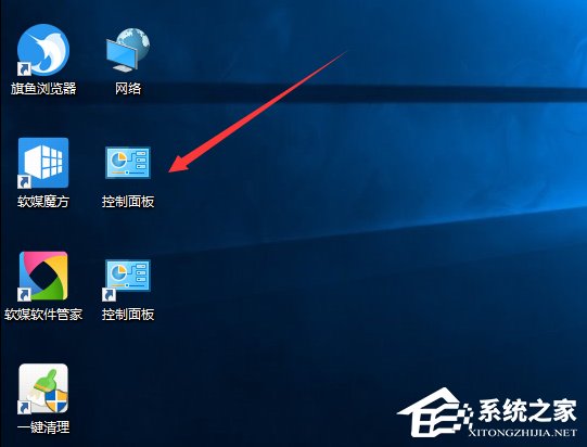 我来说说Win10创意者控制面板在哪（win10无realtek控制面板）