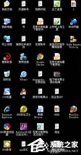 XP系统如何卸载软件?
