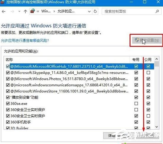 我来说说Win10系统提示“GeForce