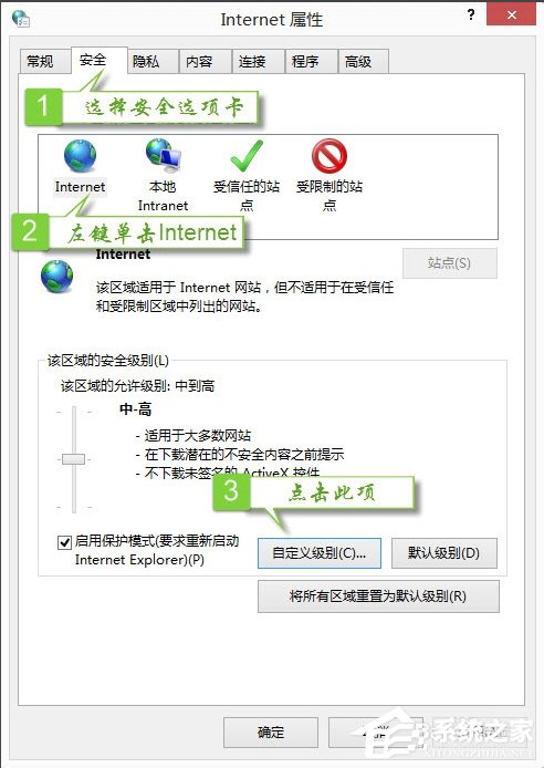 我来说说Win7提示无法验证发行者怎么办