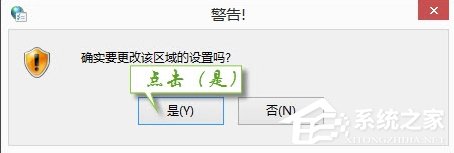 我来说说Win7提示无法验证发行者怎么办