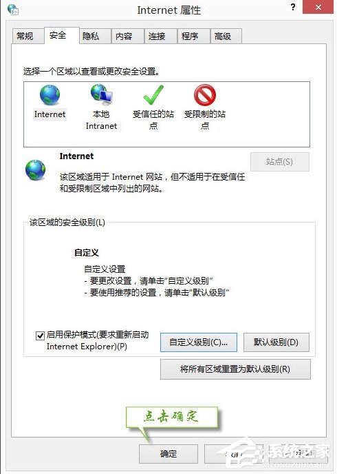 我来说说Win7提示无法验证发行者怎么办