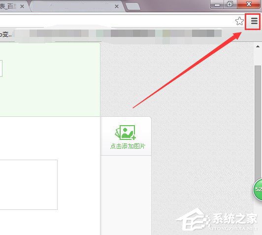 我来说说Win7系统怎么禁用启用加载项（win7系统网络禁用后怎么启用）