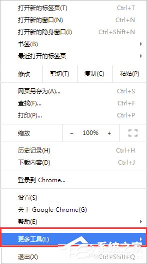 我来说说Win7系统怎么禁用启用加载项（win7系统网络禁用后怎么启用）