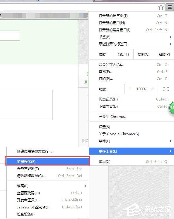 我来说说Win7系统怎么禁用启用加载项（win7系统网络禁用后怎么启用）