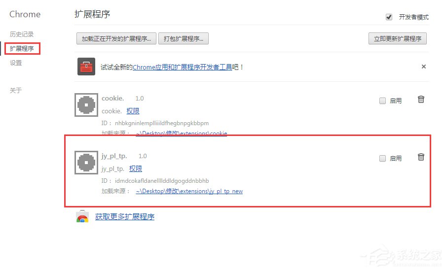 我来说说Win7系统怎么禁用启用加载项（win7系统网络禁用后怎么启用）