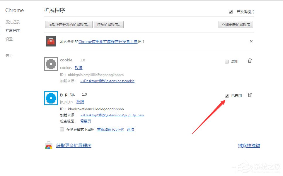 我来说说Win7系统怎么禁用启用加载项（win7系统网络禁用后怎么启用）